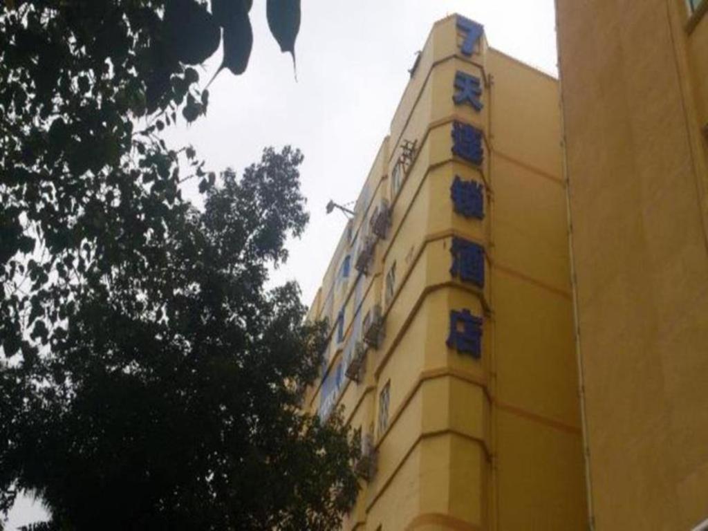 7 Days Inn Meizhou Jiangnan Kedu Commercial Plaza Exterior photo